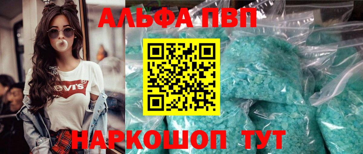 A-PVP  A-PVP СК  Alfa_PVP СК КРИС  Вход с VPN  А ПВП Соль  Малгобек 