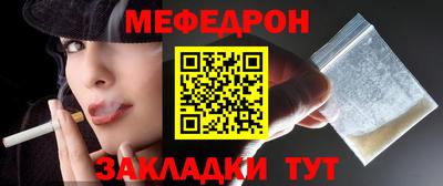 таблы Дубна