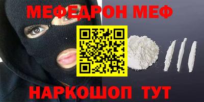 таблы Дубна