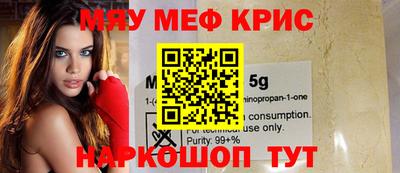 тгк Донецк