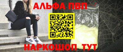 таблы Дубна