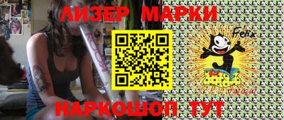 тгк Донецк