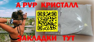 таблы Дубна