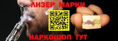 тгк Донецк