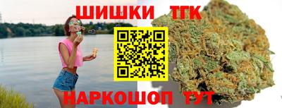 тгк Донецк