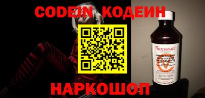 тгк Донецк