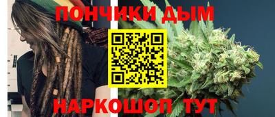 тгк Донецк