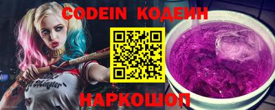 тгк Донецк