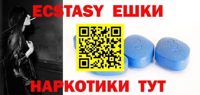 таблы Дубна