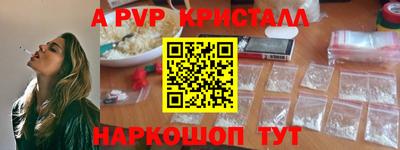 тгк Донецк