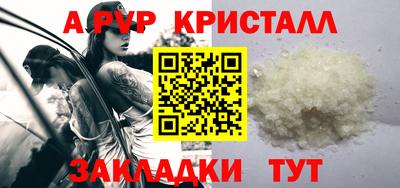 тгк Донецк