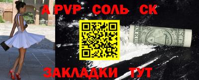 тгк Донецк