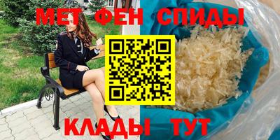тгк Донецк