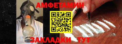 тгк Донецк