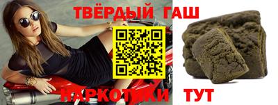 тгк Донецк