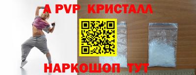 тгк Донецк