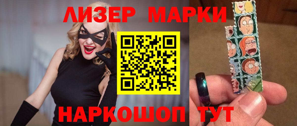 Малгобек  Лсд 25 экстази ecstasy  LSD-25 экстази  ЛСД экстази ecstasy  Вход с VPN 