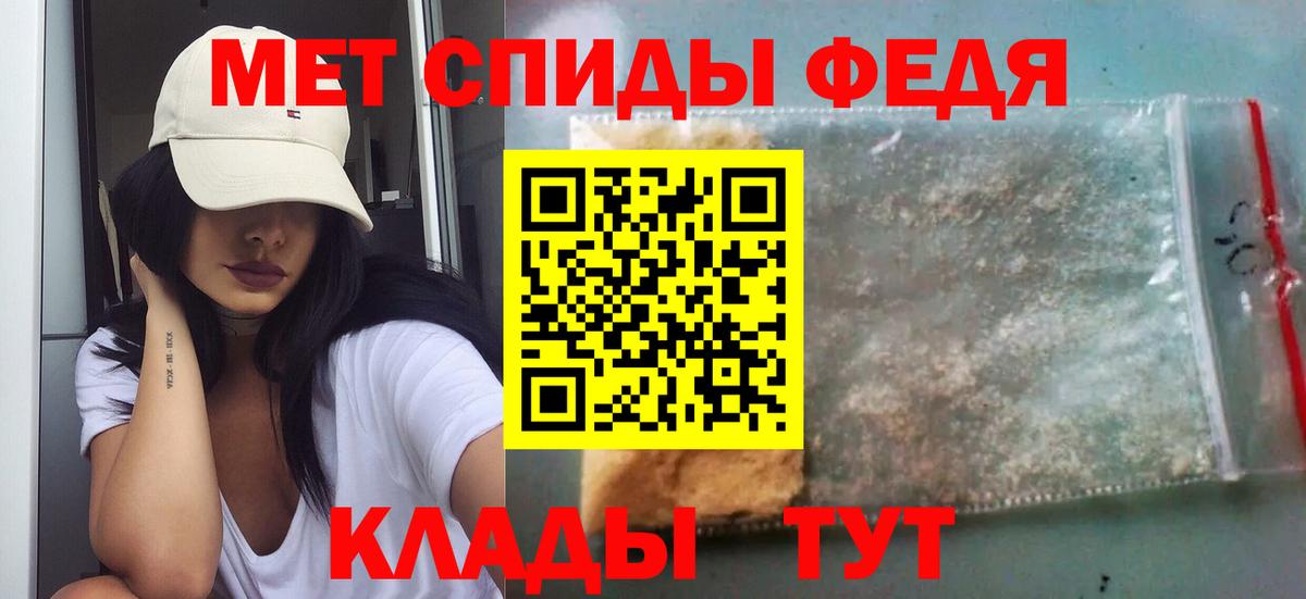 МЕТАМФЕТАМИН Декстрометамфетамин 99.9% Малгобек