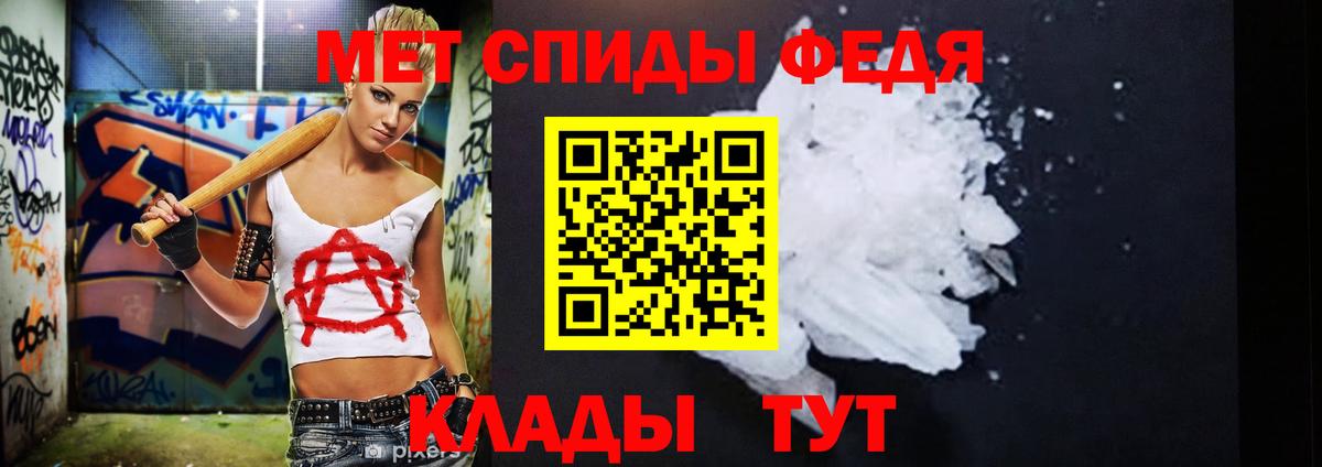 Малгобек  МЕТАМФЕТАМИН мет  Вход с VPN  МЕТАМФЕТАМИН мет 