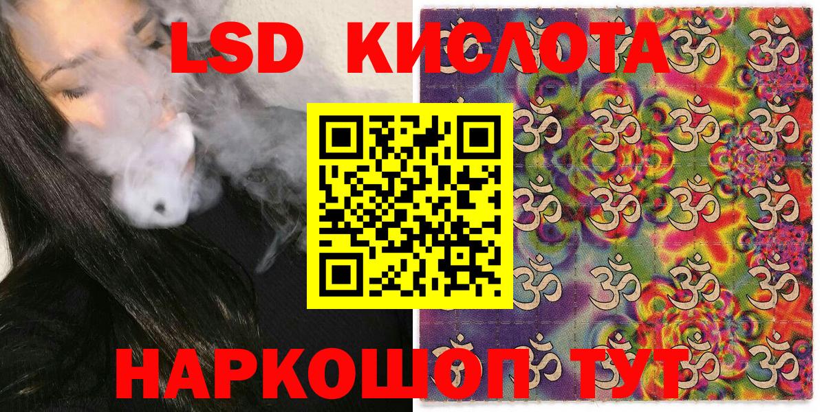 Наркотические марки 1,5мг  Наркотические марки 1,5мг  Малгобек  Марки N-bome  Вход с VPN 