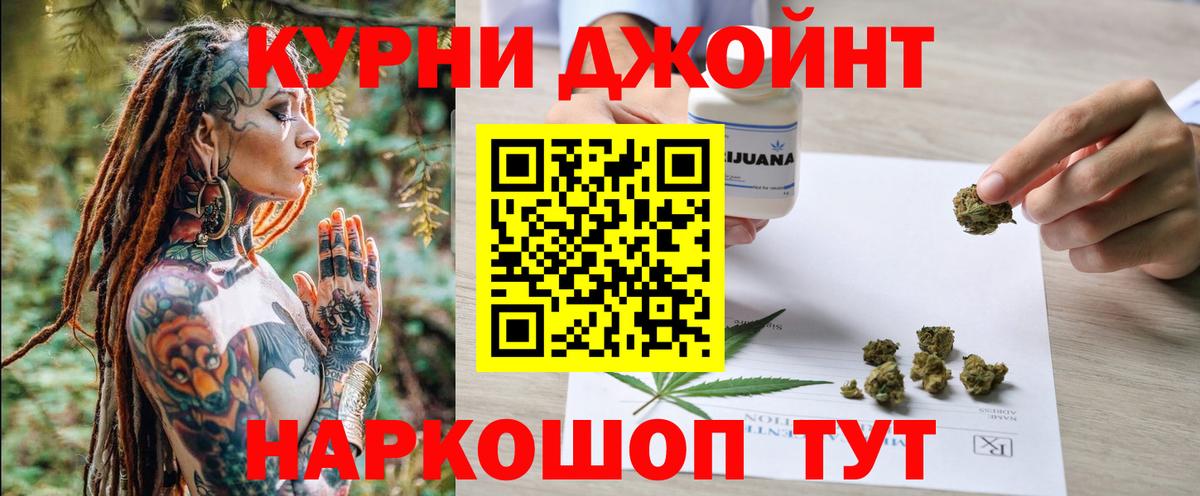 Каннабис Bruce Banner Малгобек