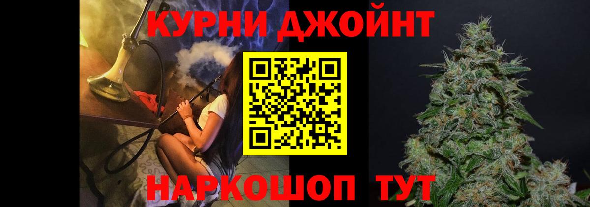 Малгобек  Канабис тримм  Шишки марихуана марихуана  Вход с VPN  Бошки марихуана White Widow 